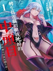 无声告白治愈日常漫画海报