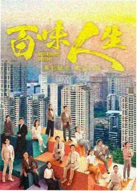 长夜回声年代悬疑电视剧海报