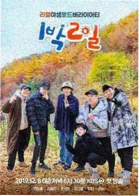 一周喜剧现场脱口秀综艺海报